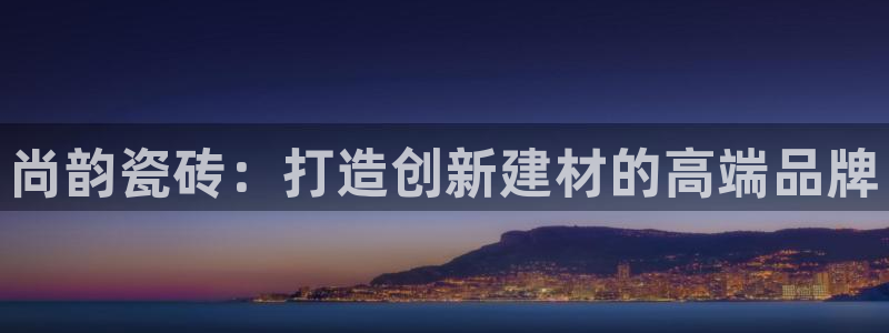 必一运动官网装机吧