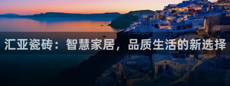 必一体育在哪下