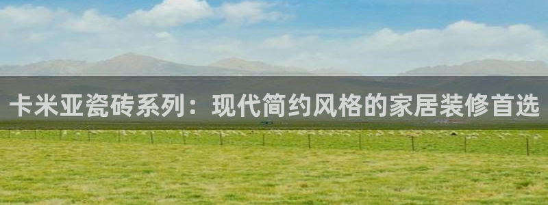 必一体育APP下载安装