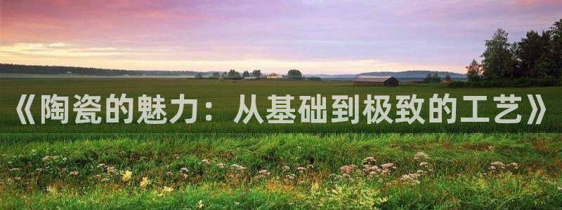 必一体育app官方