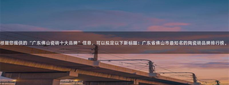 必一运动官网登录入口