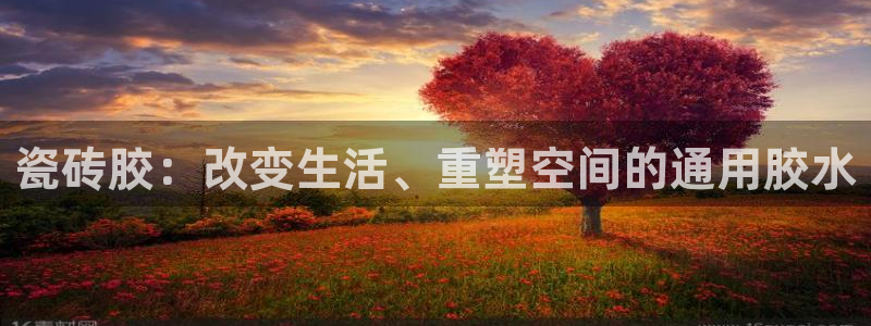 必一体育下载移动版