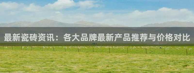 必一体育运动app