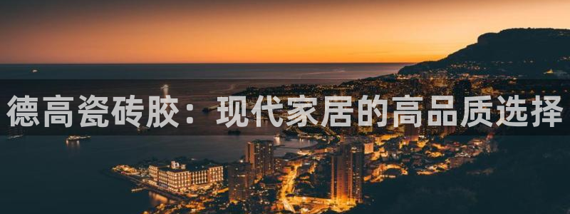 必一体育在线登录