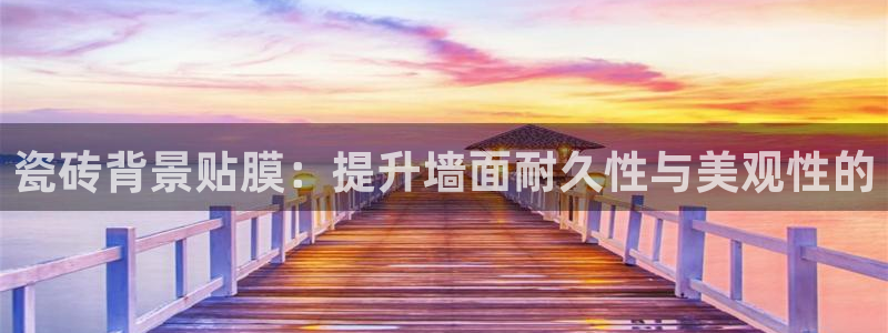 必一运动·体育