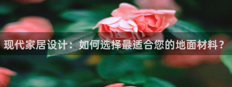 必一运动验证码