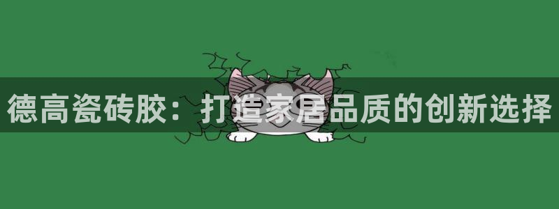 必一体育app官方