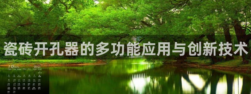 必一体育运动官网