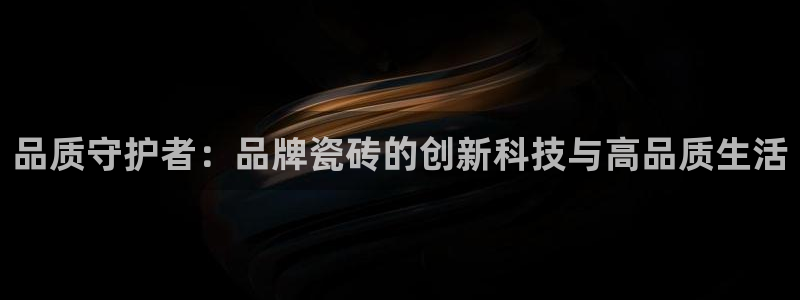 必一体育在线官网