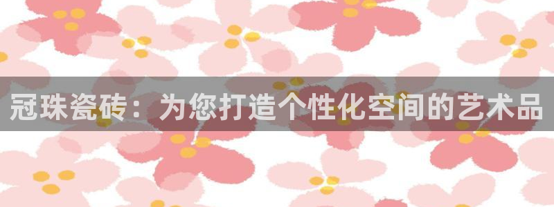 必一体育网页登录版官网