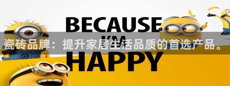 必一运动体育app