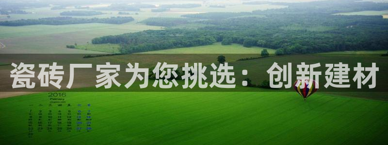 必一体育官网ios下载