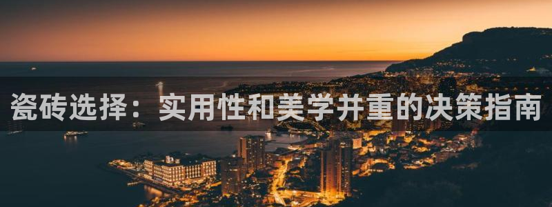 必一体育官网app