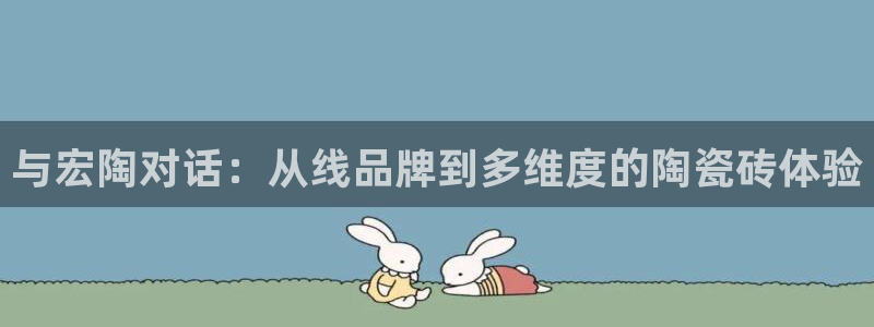 必一体育app官方