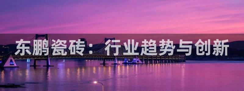 必一体育app下载安装