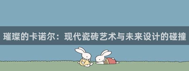 必一体育验证码