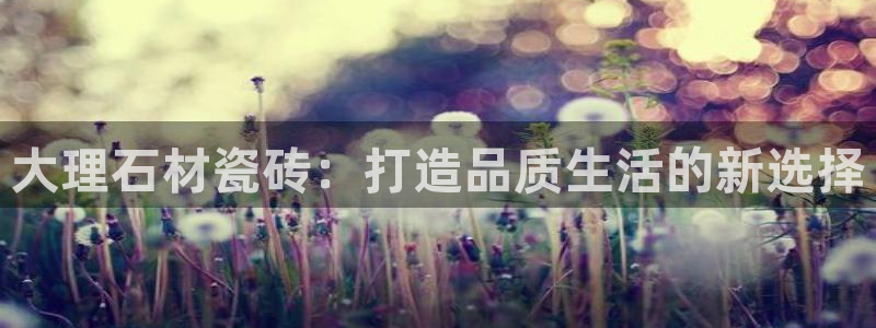 必一运动验证码