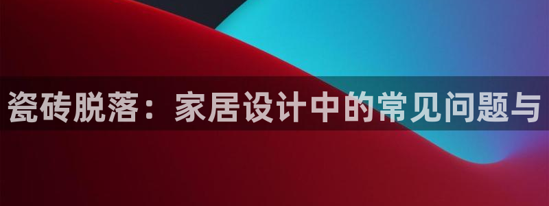 必一体育下载app下载