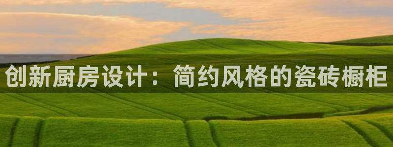 b体育官网下载入口app必一