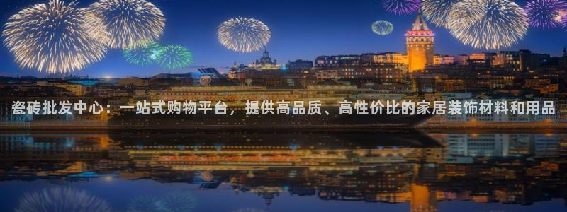 b体育官网下载入口app必一