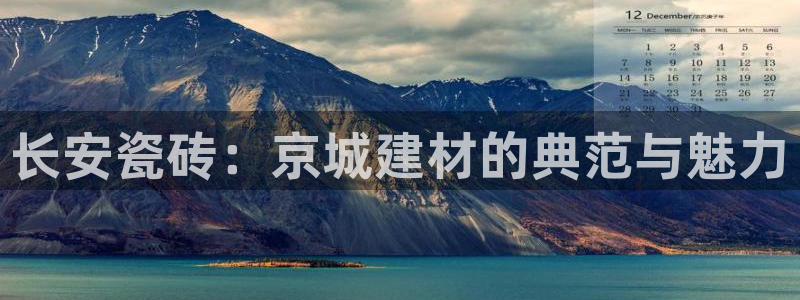 必一运动bsport体育app下载