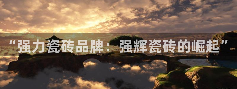 必一体育app官方正版下载