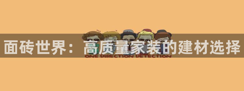 必一体育app平台下载