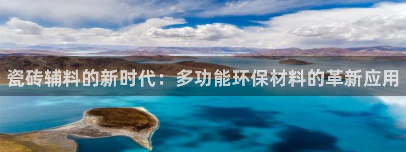 必一体育运动下载