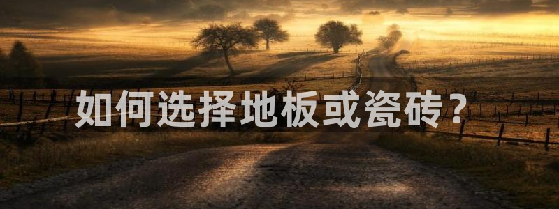 必一运动·(B-Sports)土豆