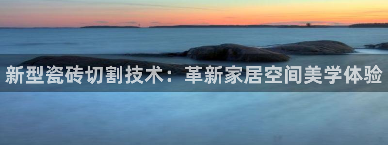 必一运动官网平台