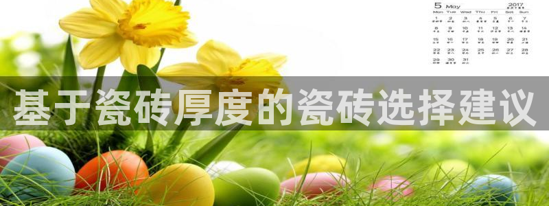 必一运动·(B-Sports)