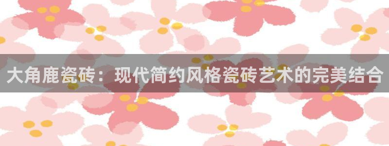 必一体育下载app