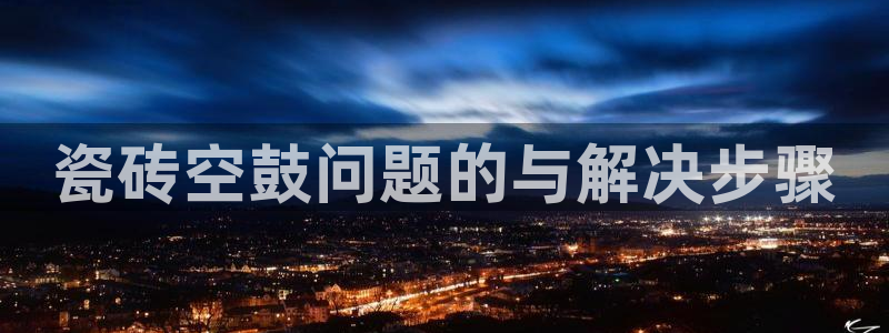 必一体育下载登入