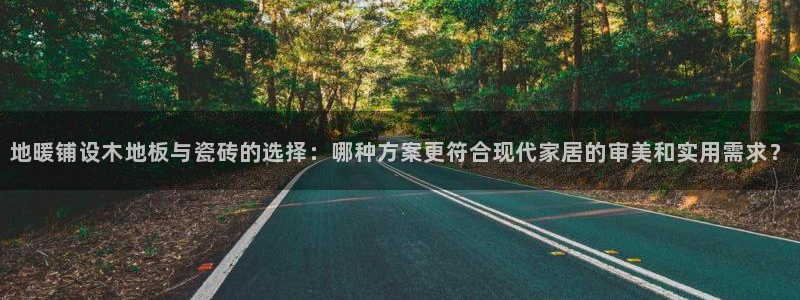 必一体育运动下载