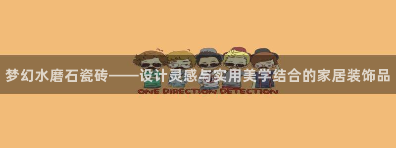 b体育官网下载入口app必一