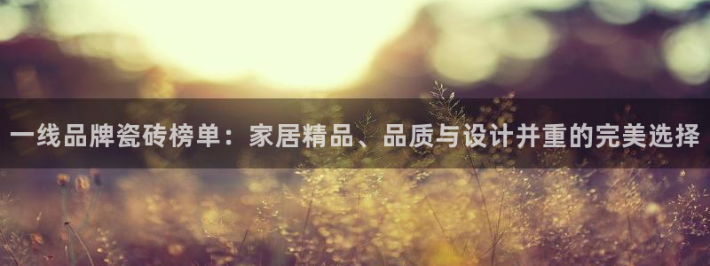 必一运动官网平台