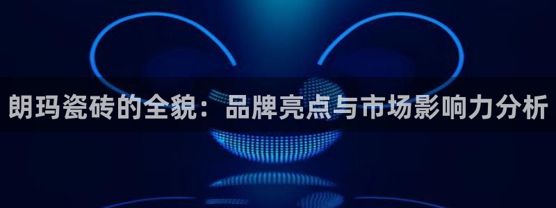 必一体育官方网站入口