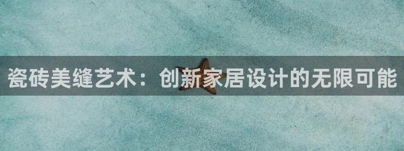 必一体育网页版登录