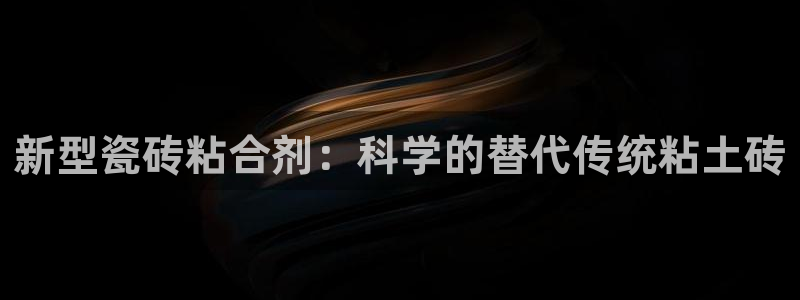 必一体育秀给网