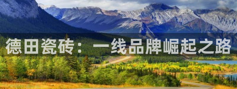 必一体育在哪下