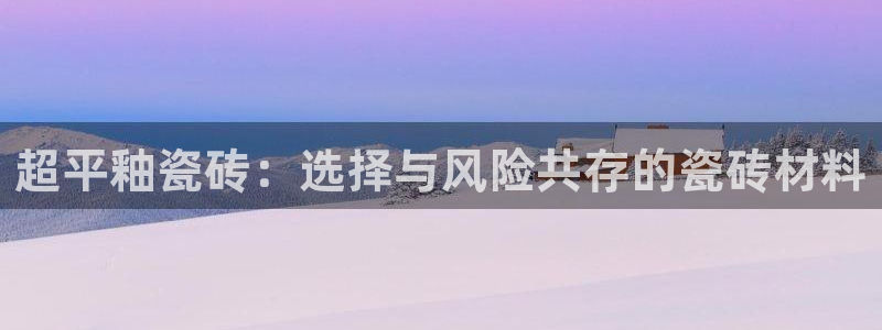 必一体育bsport2023-04-21