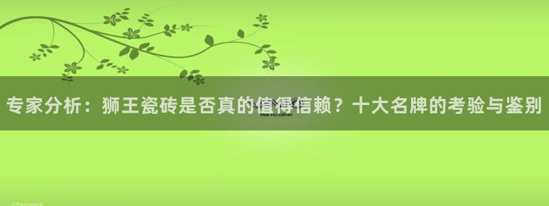 必一体育最新官网入口首页