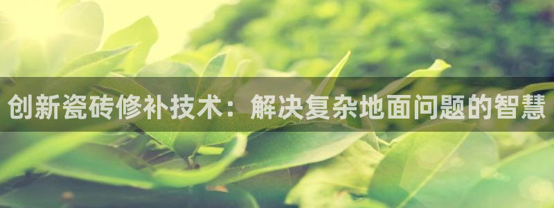 必一体育bsport2023-04-21