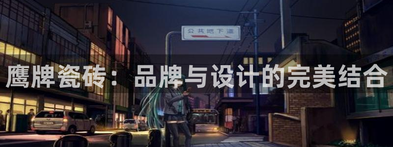 Bsport体育app必一