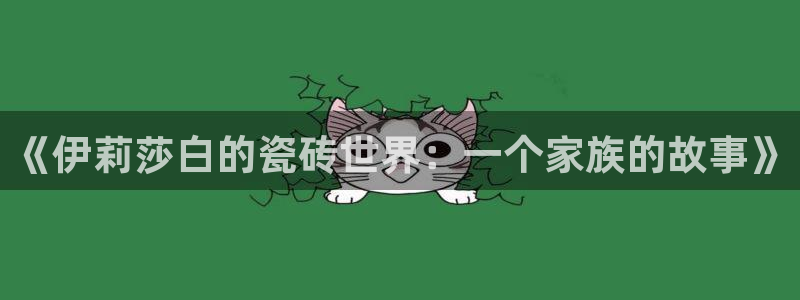 必一体育下载