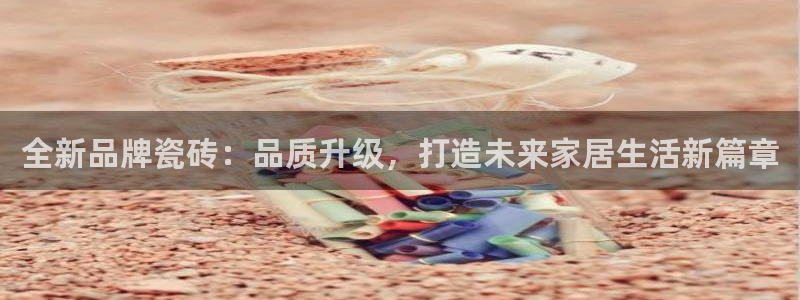 必一体育在线登陆