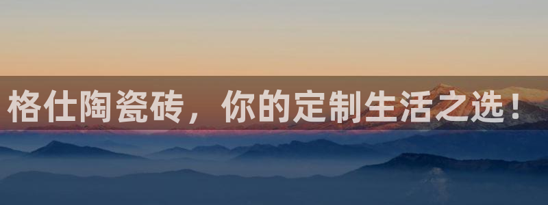 必一体育网站