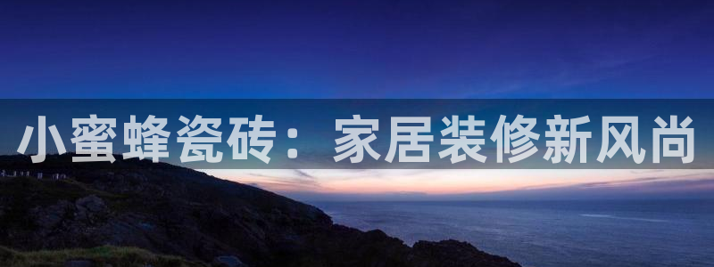 必一体育app下载最新版本