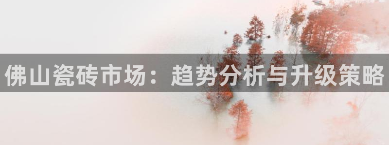 必一体育app官方下载入口