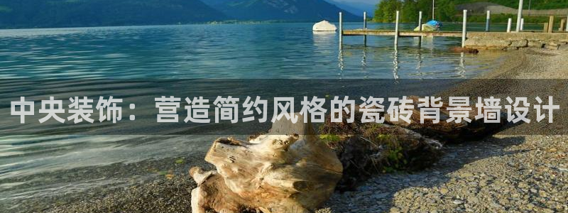 必一体育sport下载